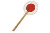Trælegetøj - Goki Fried Egg Traffic Sign - 62995