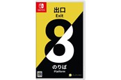 Spil - The Exit 8 + Platform 8 - Nintendo Switch - Eventyr - 4589794580685