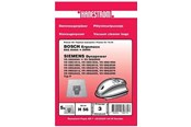 Vacuum Cleaner Bag - hanestroem Vacuum Cleaner Bags - H56