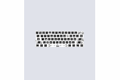 Tastatur - Wooting 60HE v2 Module - Keyboard Module - ANSI - WK3C-ANS-N00-M1