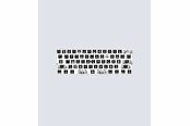 Tastatur - Wooting 60HE v2 Module - Split Spacebar - Keyboard Module - ANSI - WK3C-ANSSP-N00-M1