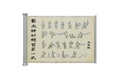 Merchandise - FaNaTtik - Avatar: The Last Airbender - Waterbending Scroll Metal Replica - V-ATLA11