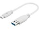 USB kabel - Pro USB-A <-> USB-C - 0.2m - USB 3.0 - Hvid - PUSB3.2G1-AC-WHT-0.2M