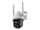 VIGI C540-4G(4mm)