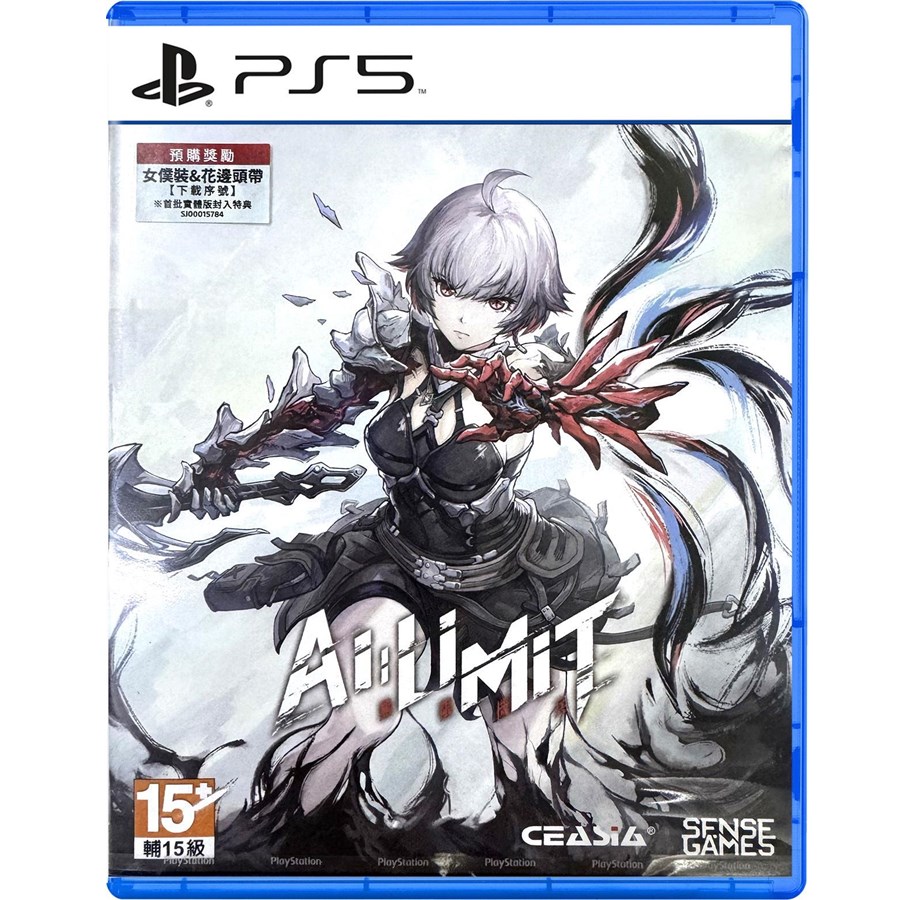 Spil - Al Limit (Deluxe Edition) - Sony PlayStation 5 - RPG - 4710782159396